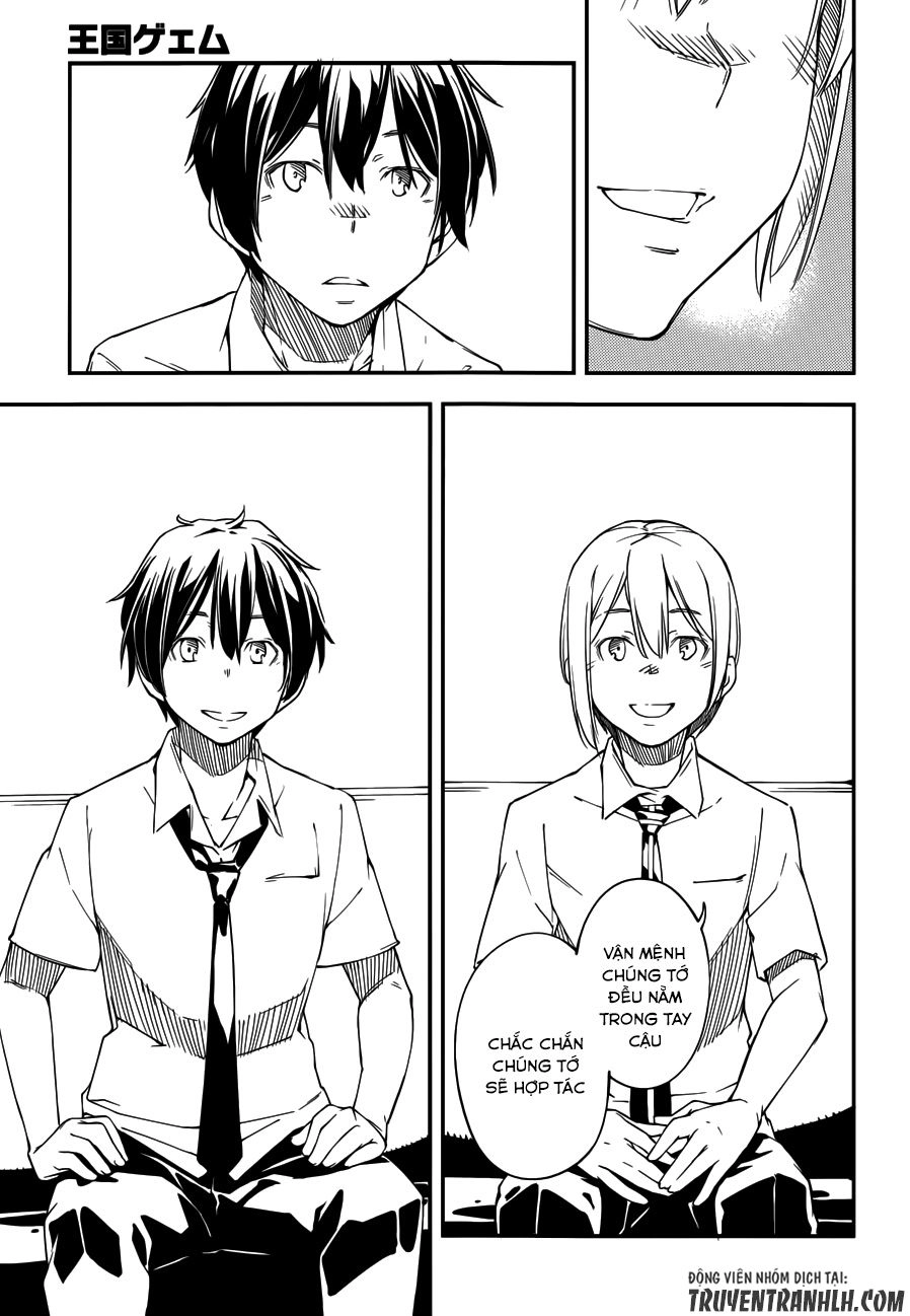 Oukoku Game Chapter 17 - 28