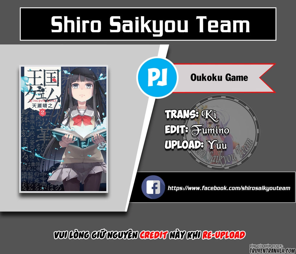 Oukoku Game Chapter 19 - 3