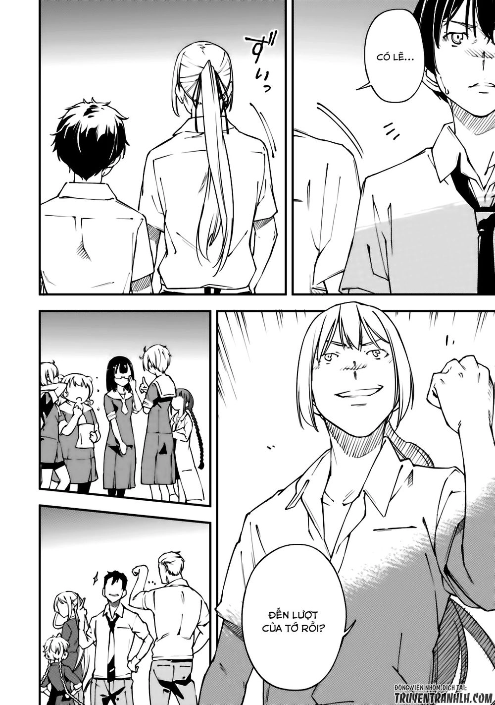 Oukoku Game Chapter 20 - 27