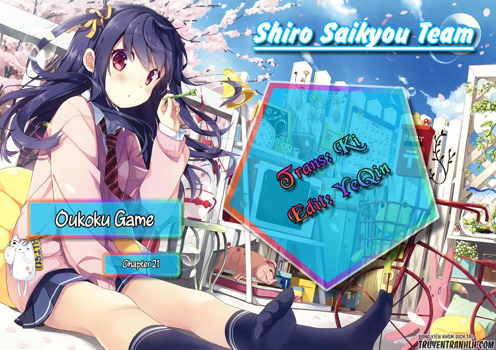 Oukoku Game Chapter 21 - 3