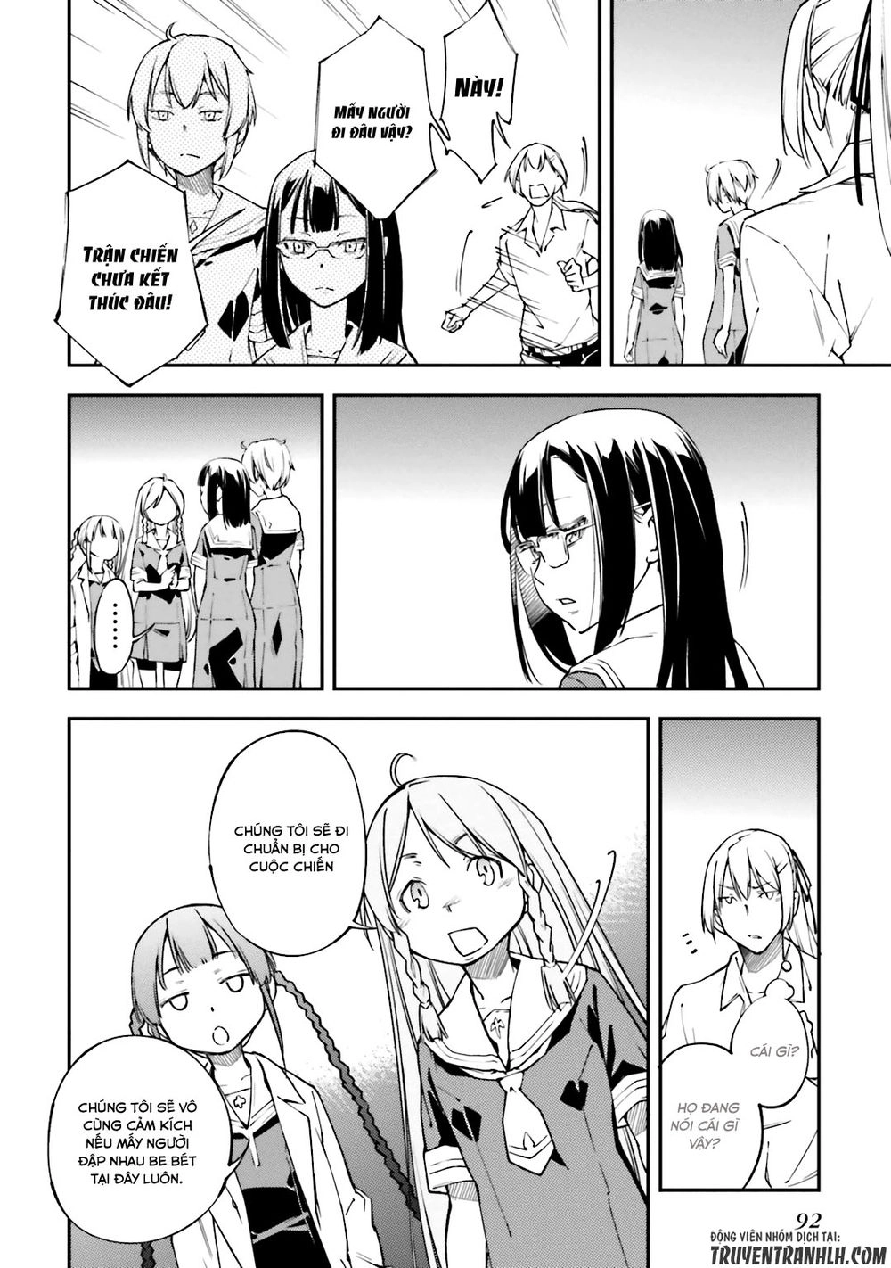 Oukoku Game Chapter 21 - 7