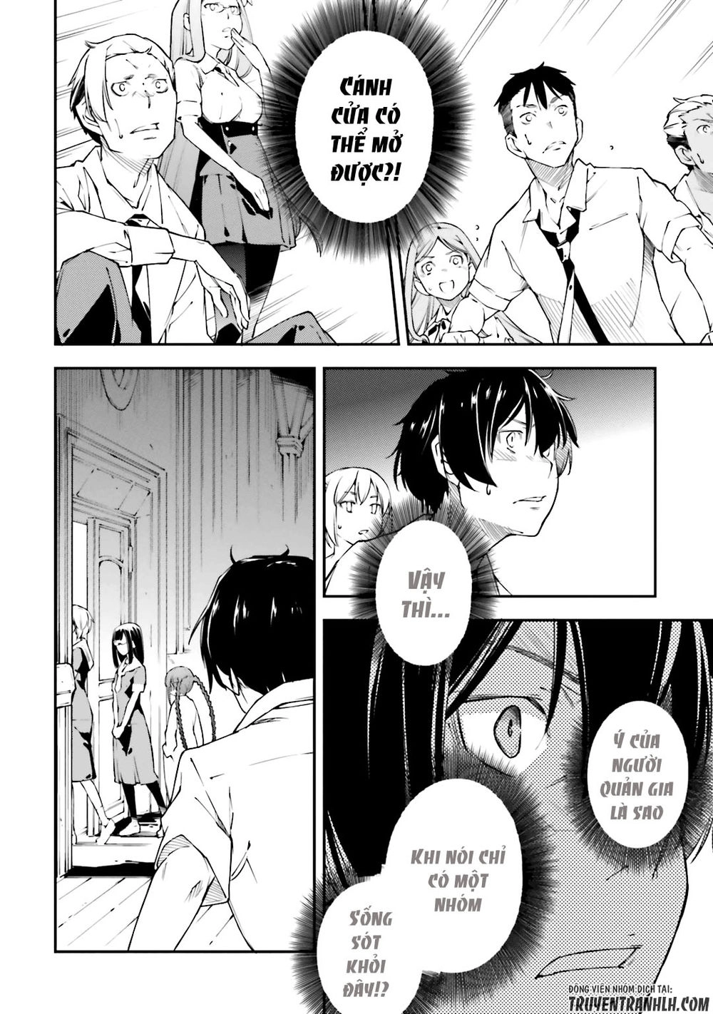 Oukoku Game Chapter 21 - 11