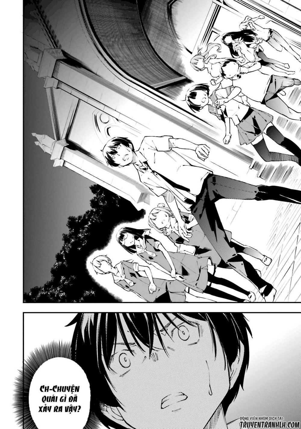 Oukoku Game Chapter 21 - 14