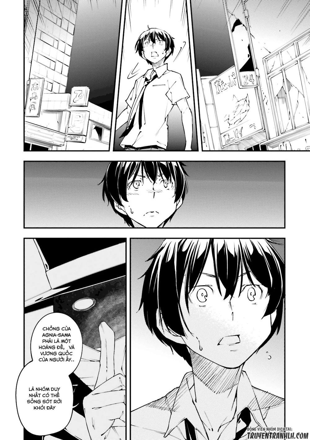 Oukoku Game Chapter 21 - 16