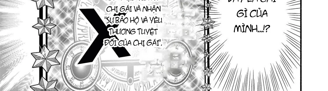 Onna Kishi Juku ni Nyuugaku Shitara, Otouto Skill de Mugen Amayakasare!? Chapter 2 - 3
