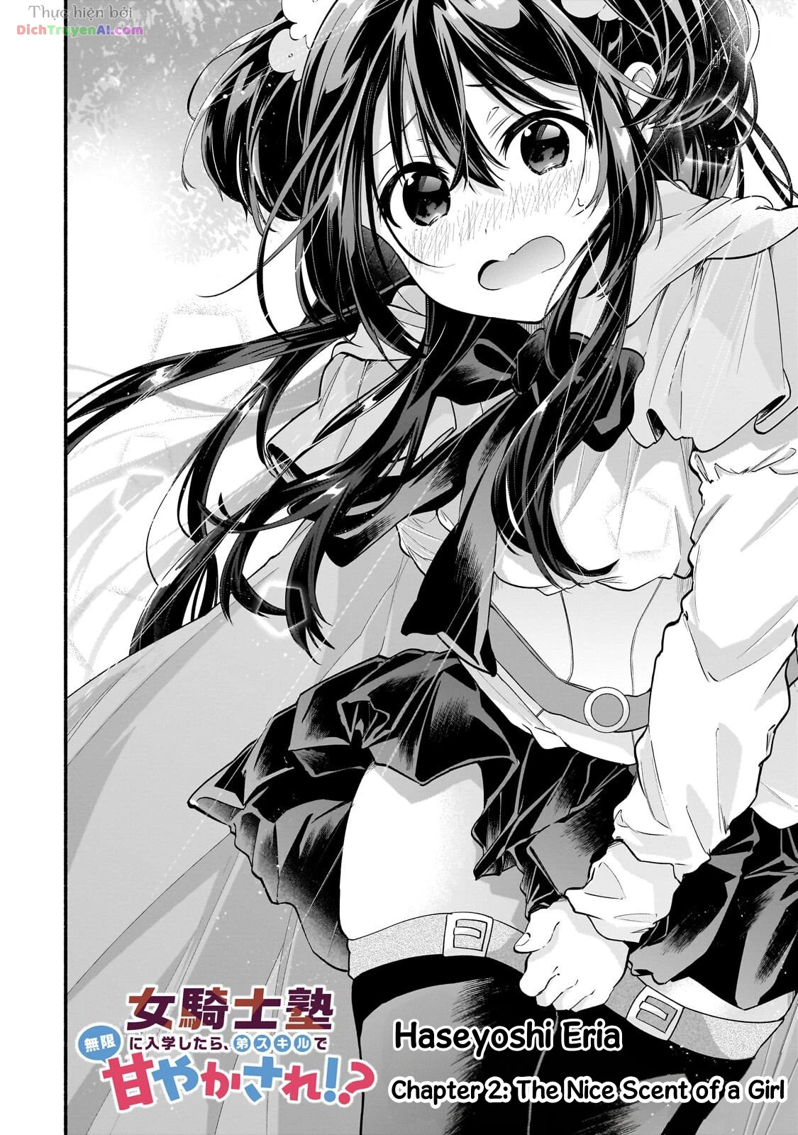 Onna Kishi Juku ni Nyuugaku Shitara, Otouto Skill de Mugen Amayakasare!? Chapter 2 - 4