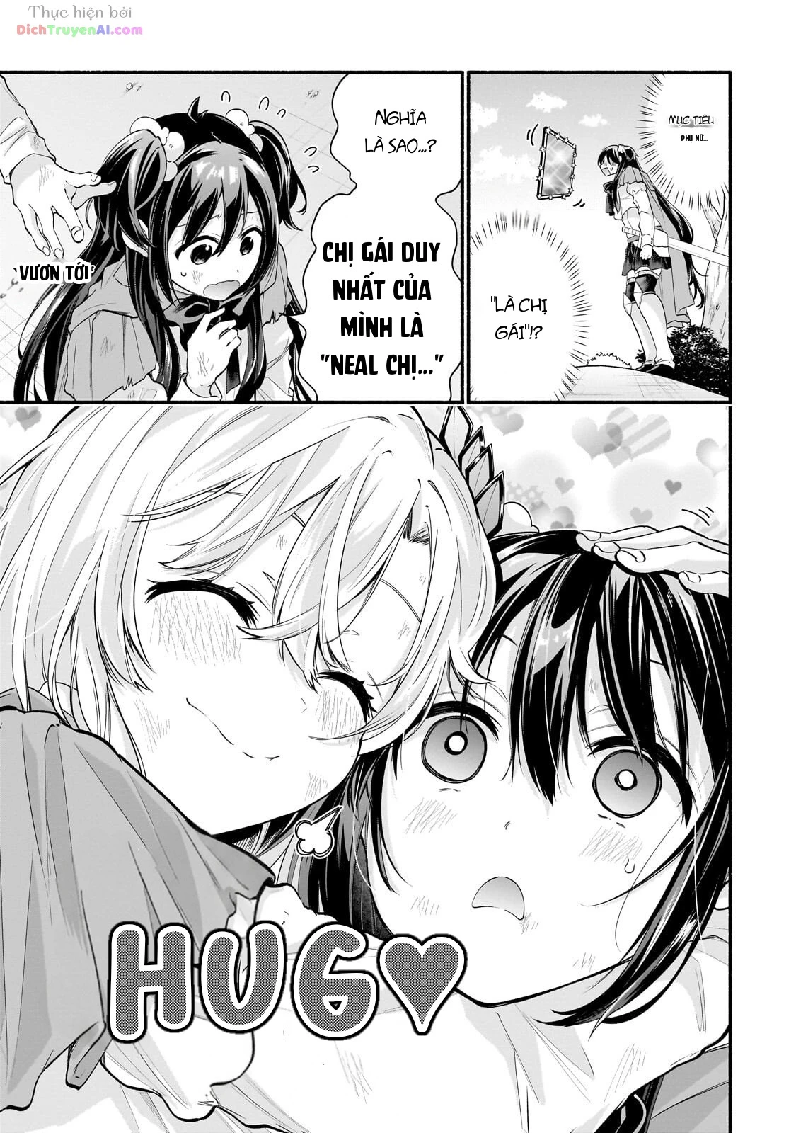 Onna Kishi Juku ni Nyuugaku Shitara, Otouto Skill de Mugen Amayakasare!? Chapter 2 - 5