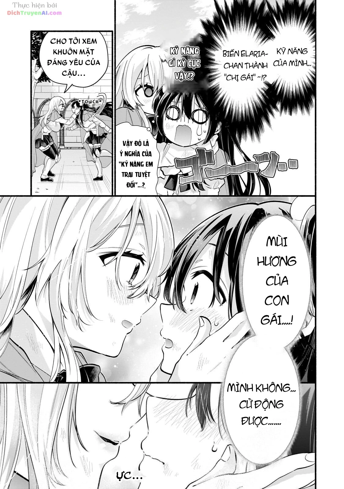 Onna Kishi Juku ni Nyuugaku Shitara, Otouto Skill de Mugen Amayakasare!? Chapter 2 - 7