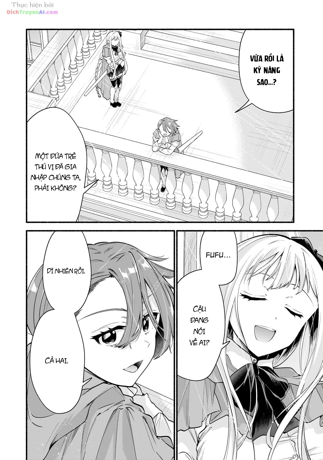 Onna Kishi Juku ni Nyuugaku Shitara, Otouto Skill de Mugen Amayakasare!? Chapter 2 - 16