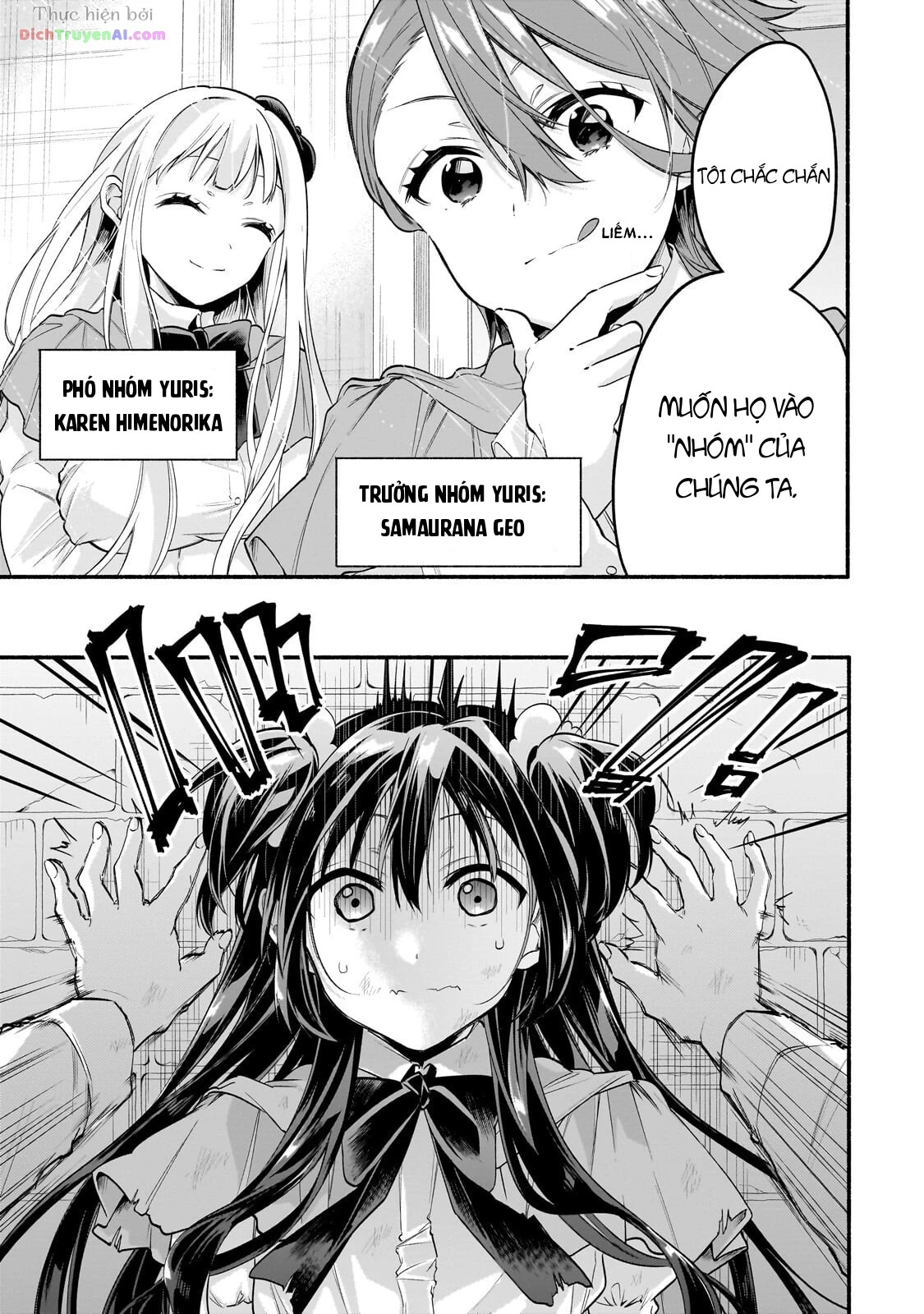 Onna Kishi Juku ni Nyuugaku Shitara, Otouto Skill de Mugen Amayakasare!? Chapter 2 - 17