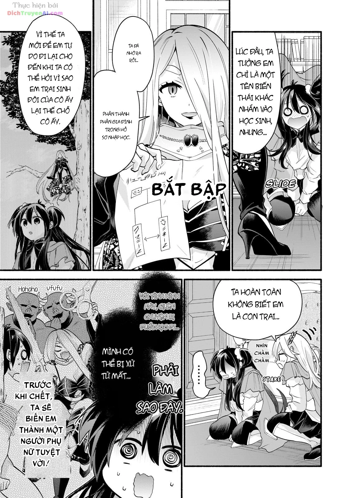 Onna Kishi Juku ni Nyuugaku Shitara, Otouto Skill de Mugen Amayakasare!? Chapter 2 - 27