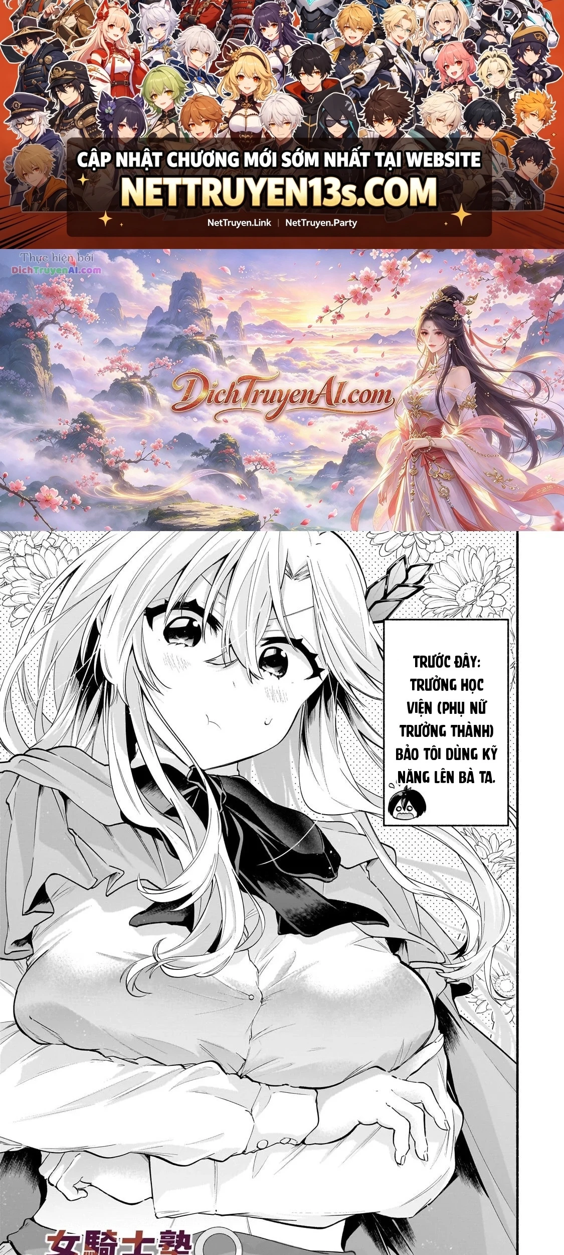 Onna Kishi Juku ni Nyuugaku Shitara, Otouto Skill de Mugen Amayakasare!? Chapter 3 - 2