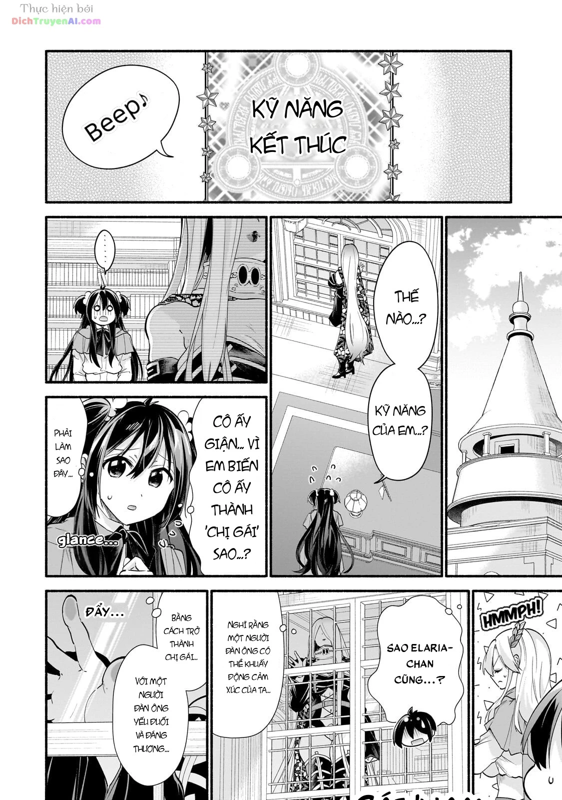 Onna Kishi Juku ni Nyuugaku Shitara, Otouto Skill de Mugen Amayakasare!? Chapter 3 - 25