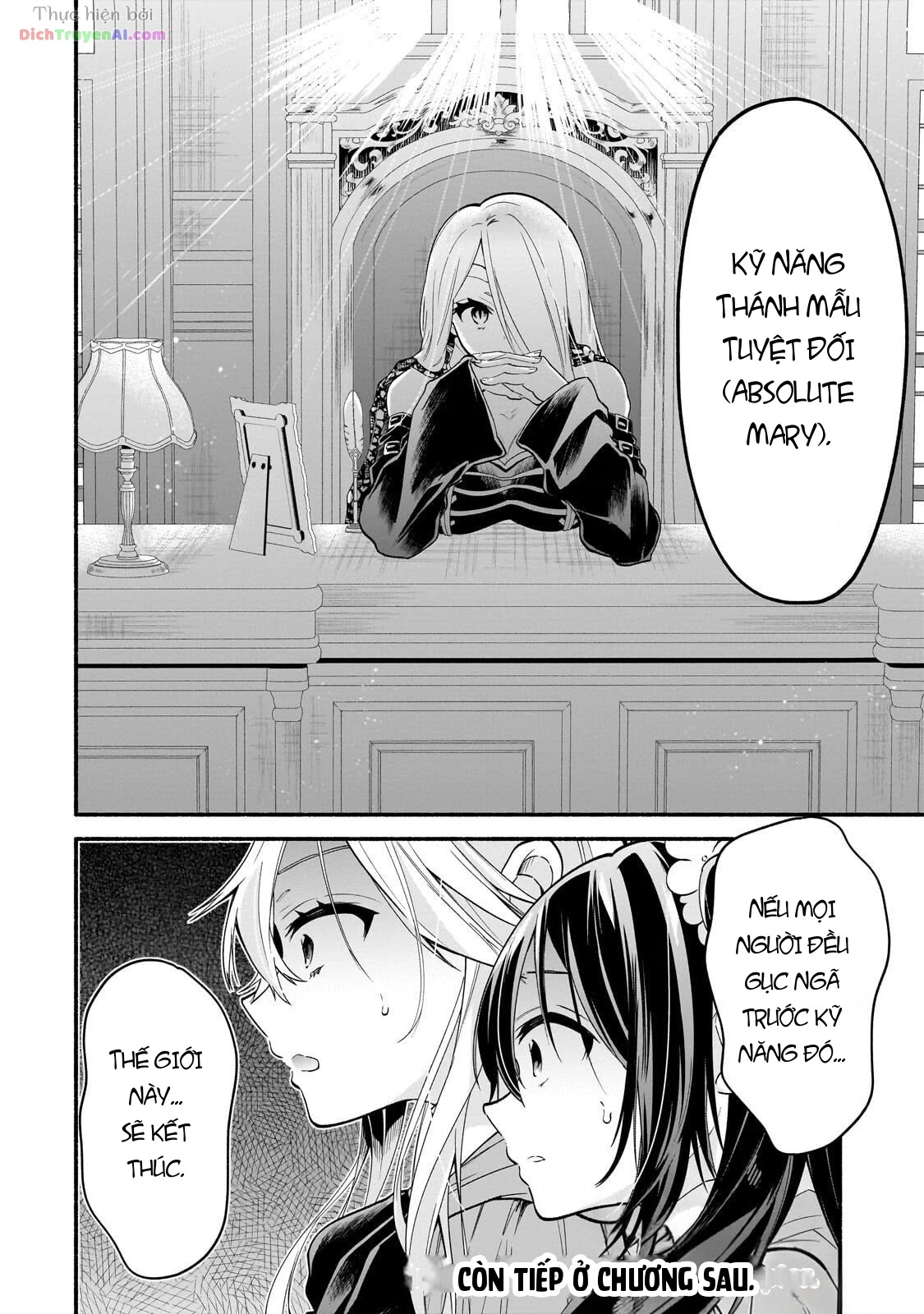Onna Kishi Juku ni Nyuugaku Shitara, Otouto Skill de Mugen Amayakasare!? Chapter 3 - 31