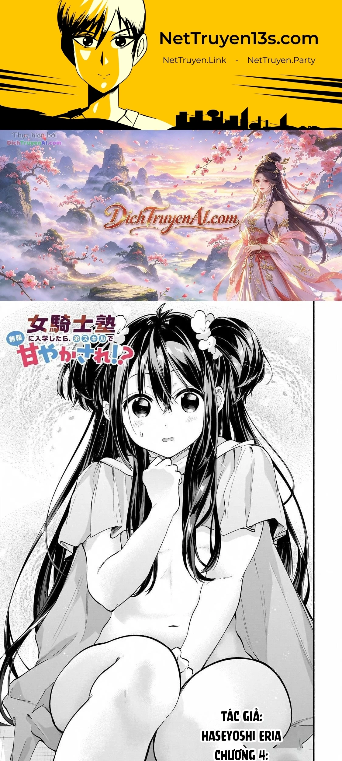 Onna Kishi Juku ni Nyuugaku Shitara, Otouto Skill de Mugen Amayakasare!? Chapter 4 - 2