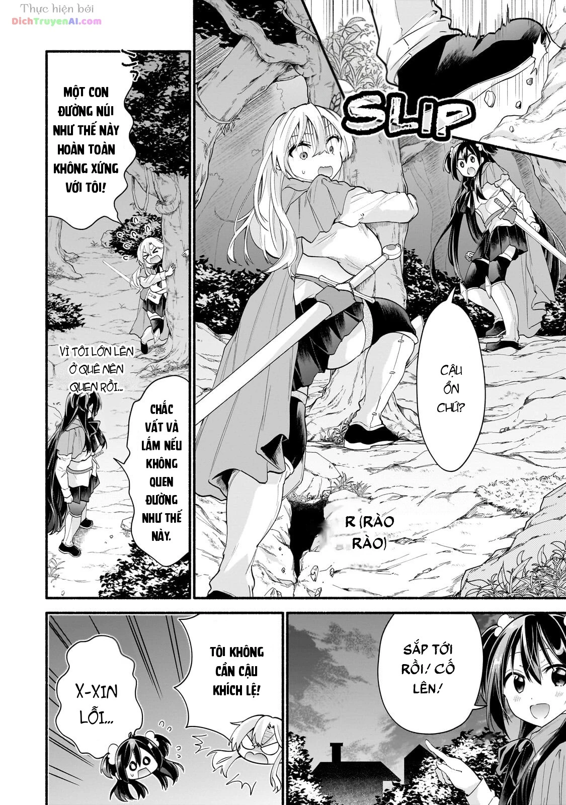 Onna Kishi Juku ni Nyuugaku Shitara, Otouto Skill de Mugen Amayakasare!? Chapter 4 - 4