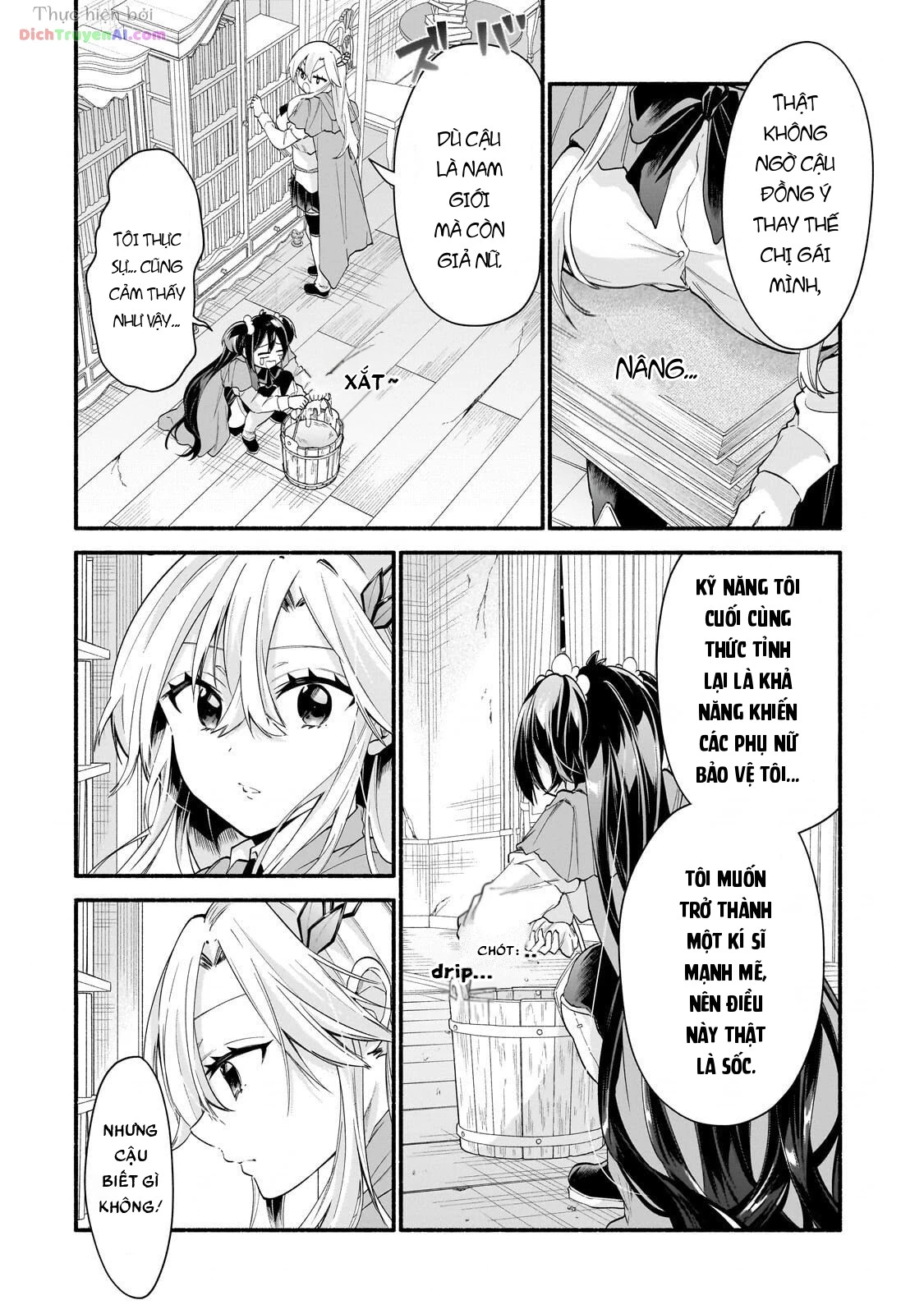 Onna Kishi Juku ni Nyuugaku Shitara, Otouto Skill de Mugen Amayakasare!? Chapter 4 - 12