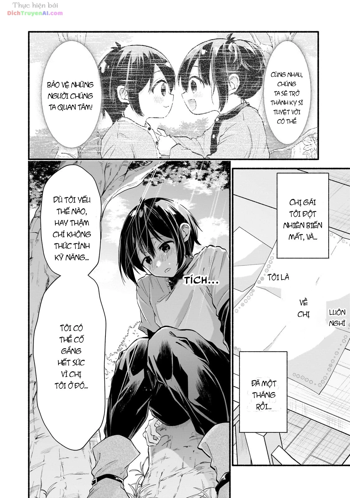 Onna Kishi Juku ni Nyuugaku Shitara, Otouto Skill de Mugen Amayakasare!? Chapter 1 - 7