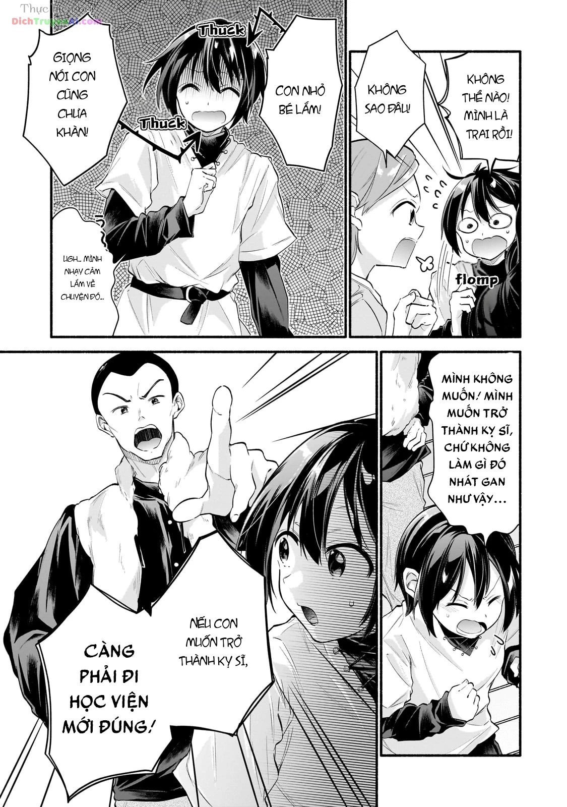 Onna Kishi Juku ni Nyuugaku Shitara, Otouto Skill de Mugen Amayakasare!? Chapter 1 - 12