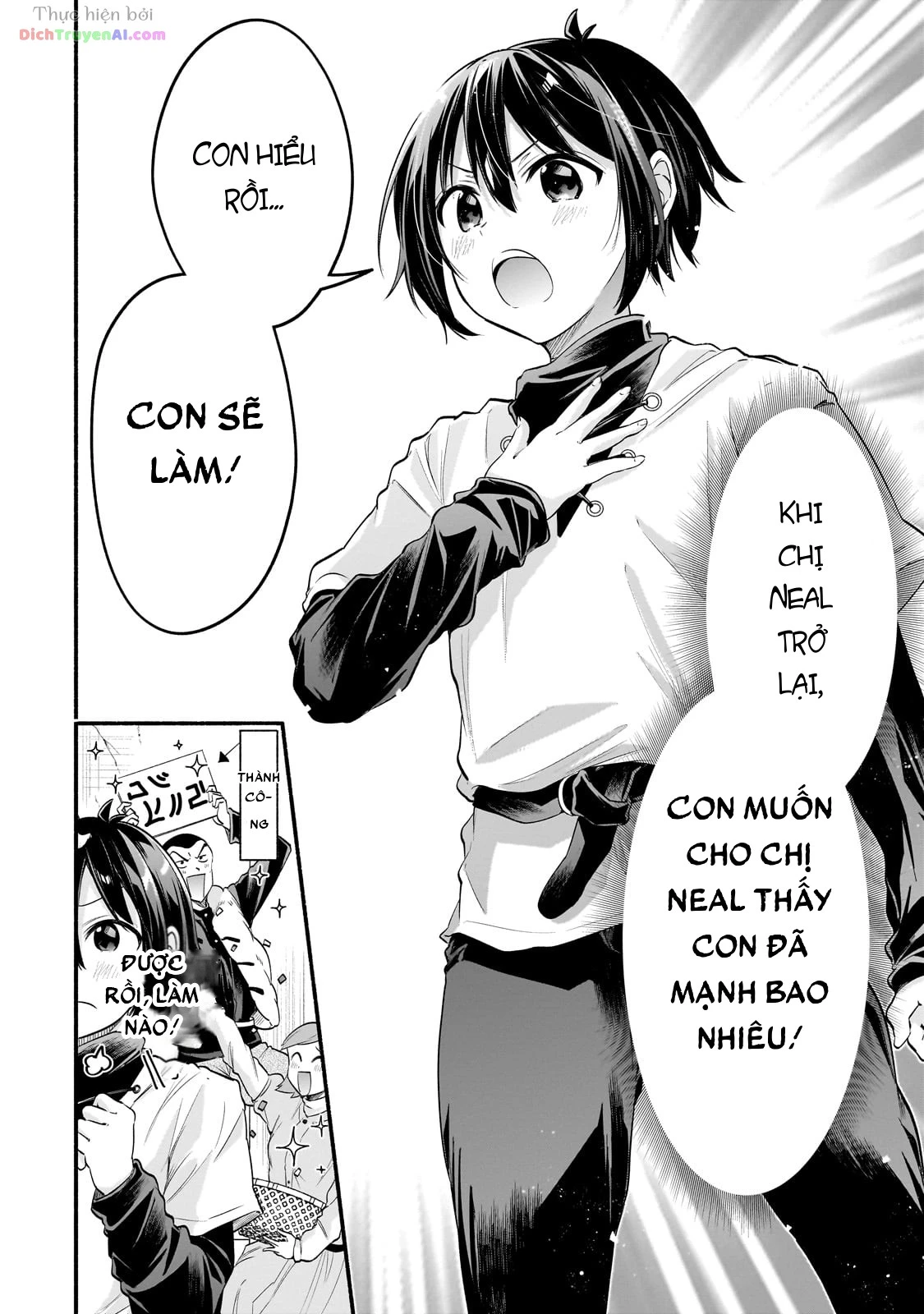 Onna Kishi Juku ni Nyuugaku Shitara, Otouto Skill de Mugen Amayakasare!? Chapter 1 - 15