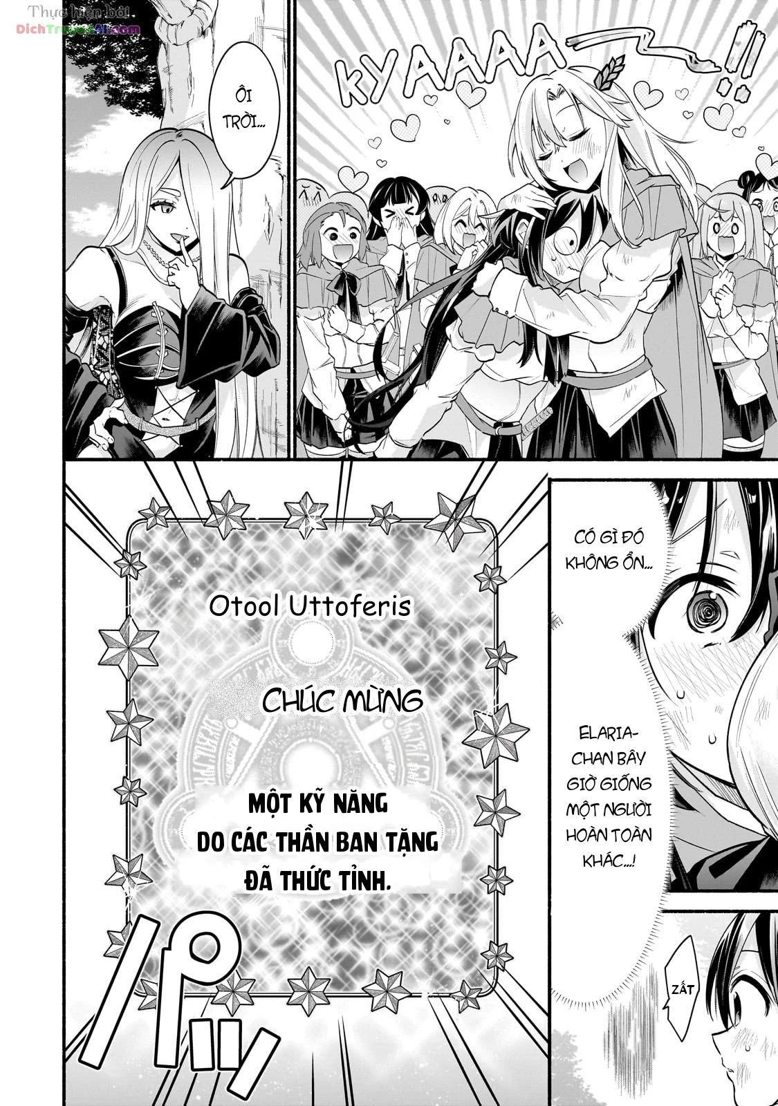 Onna Kishi Juku ni Nyuugaku Shitara, Otouto Skill de Mugen Amayakasare!? Chapter 1 - 54