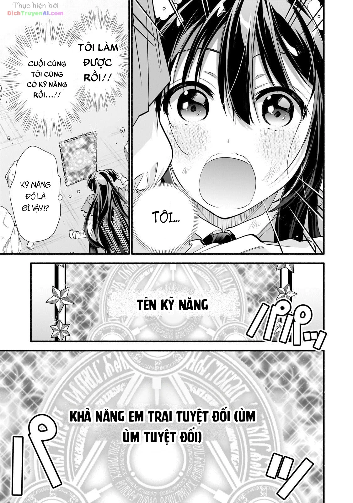 Onna Kishi Juku ni Nyuugaku Shitara, Otouto Skill de Mugen Amayakasare!? Chapter 1 - 55