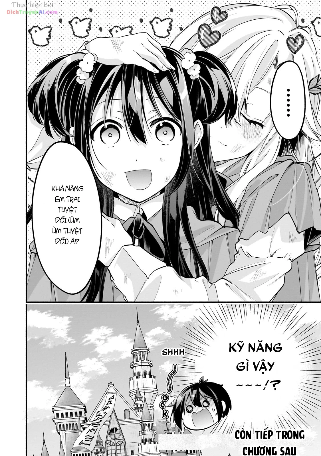 Onna Kishi Juku ni Nyuugaku Shitara, Otouto Skill de Mugen Amayakasare!? Chapter 1 - 56