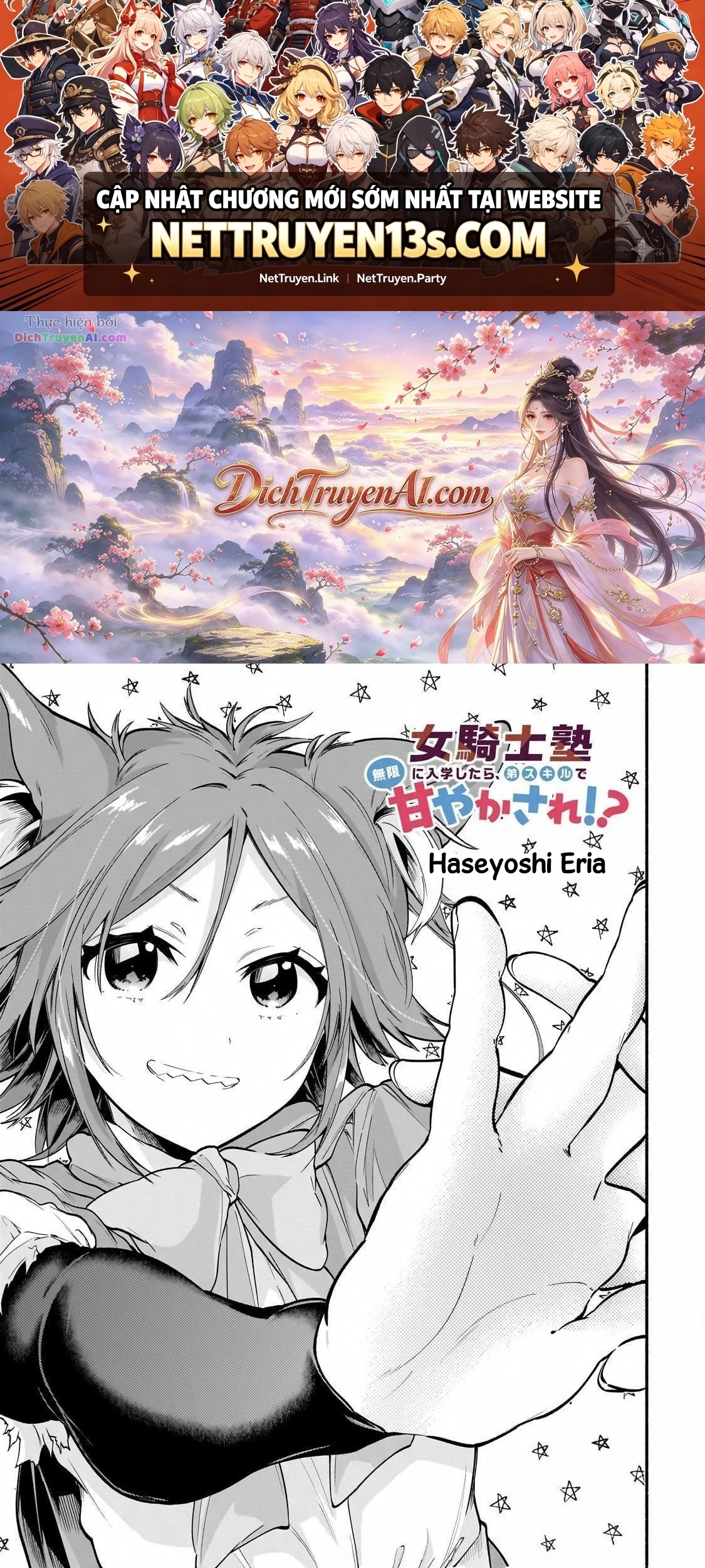 Onna Kishi Juku ni Nyuugaku Shitara, Otouto Skill de Mugen Amayakasare!? Chapter 5 - 2