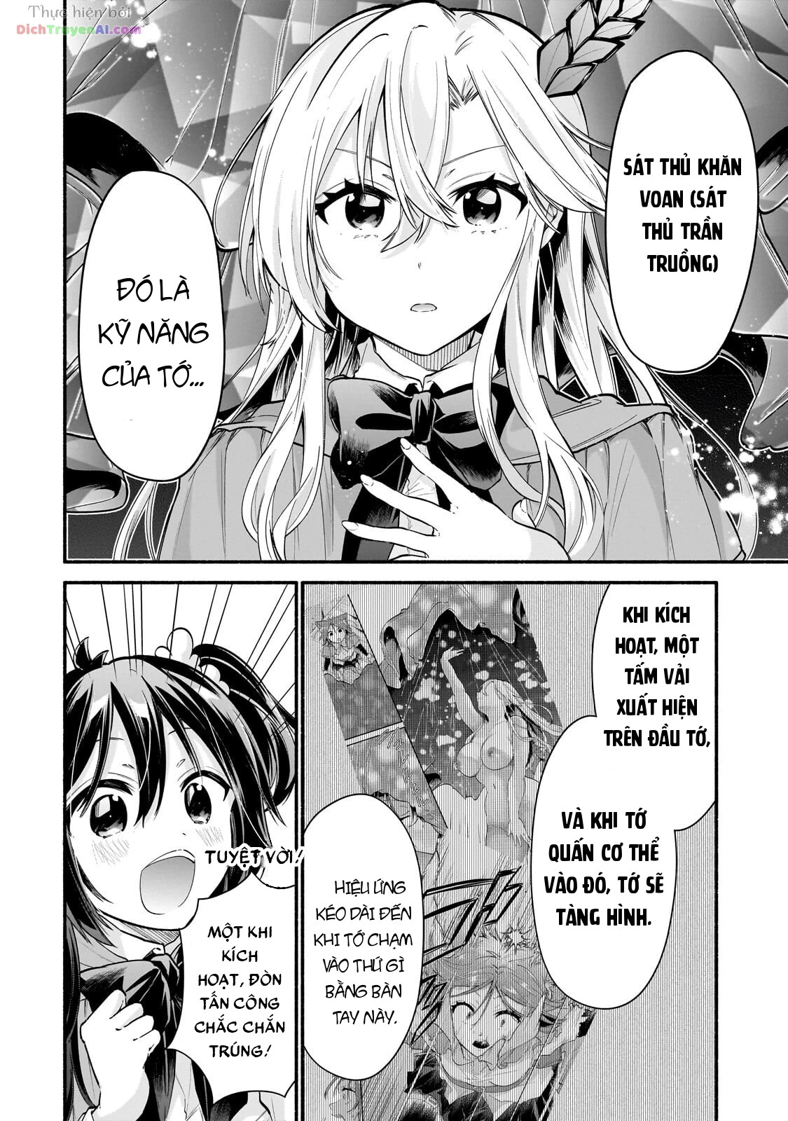 Onna Kishi Juku ni Nyuugaku Shitara, Otouto Skill de Mugen Amayakasare!? Chapter 5 - 6