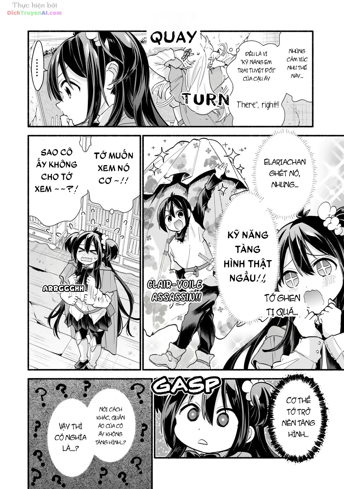 Onna Kishi Juku ni Nyuugaku Shitara, Otouto Skill de Mugen Amayakasare!? Chapter 5 - 12