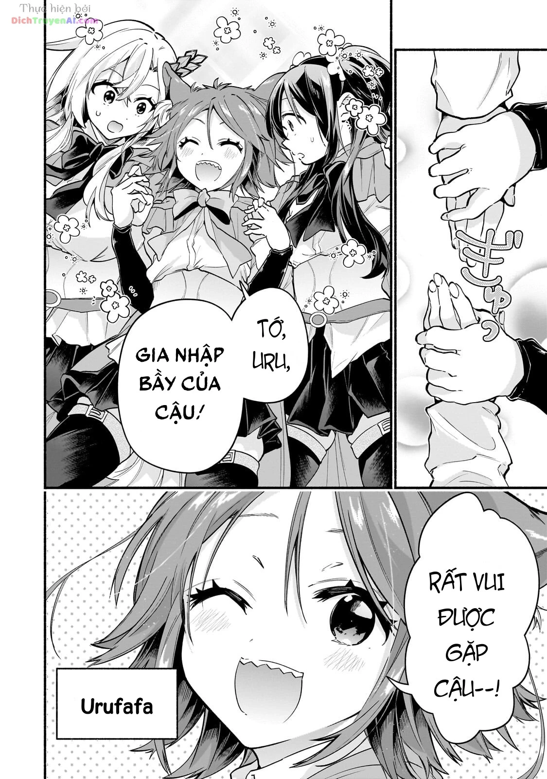 Onna Kishi Juku ni Nyuugaku Shitara, Otouto Skill de Mugen Amayakasare!? Chapter 5 - 16