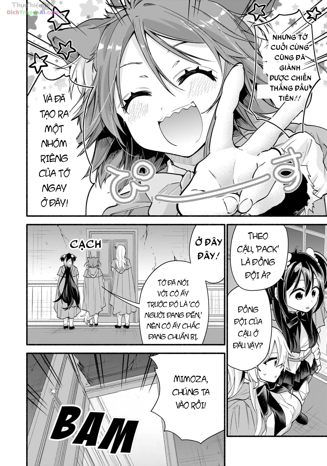 Onna Kishi Juku ni Nyuugaku Shitara, Otouto Skill de Mugen Amayakasare!? Chapter 5 - 22