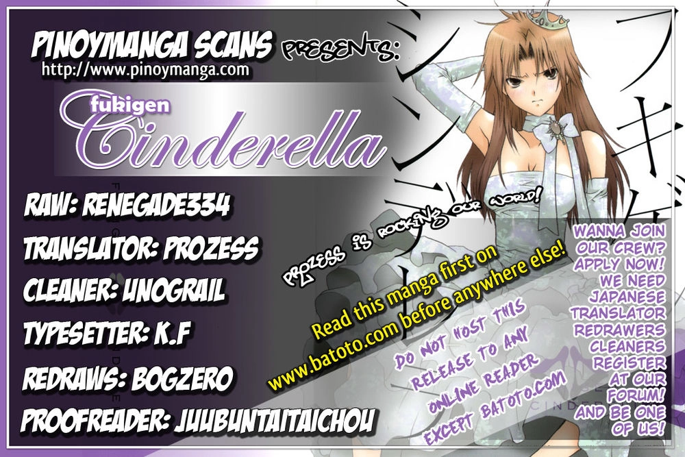Fukigen Cinderella Chapter 2 - 1