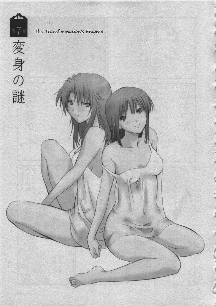 Fukigen Cinderella Chapter 7 - 2