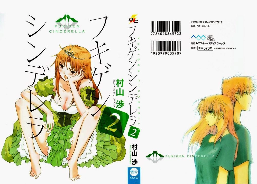 Fukigen Cinderella Chapter 9 - 1
