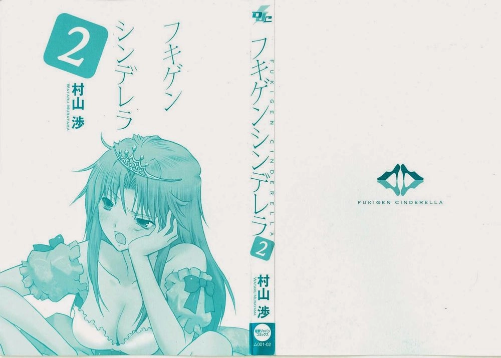 Fukigen Cinderella Chapter 9 - 2