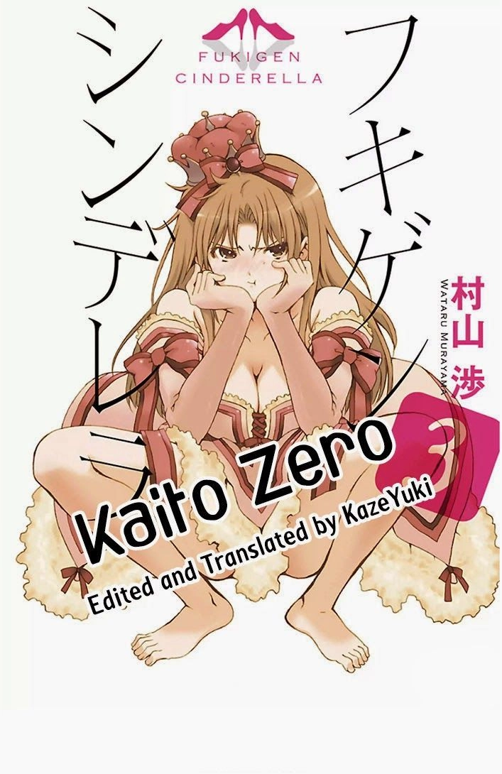 Fukigen Cinderella Chapter 17 - 1