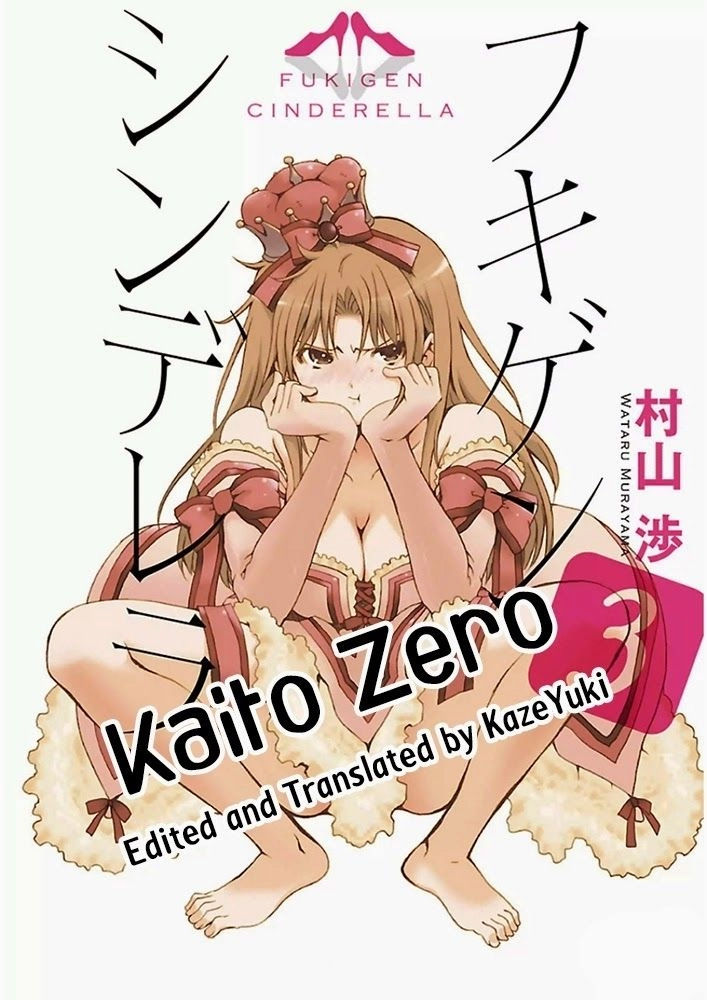 Fukigen Cinderella Chapter 19 - 1