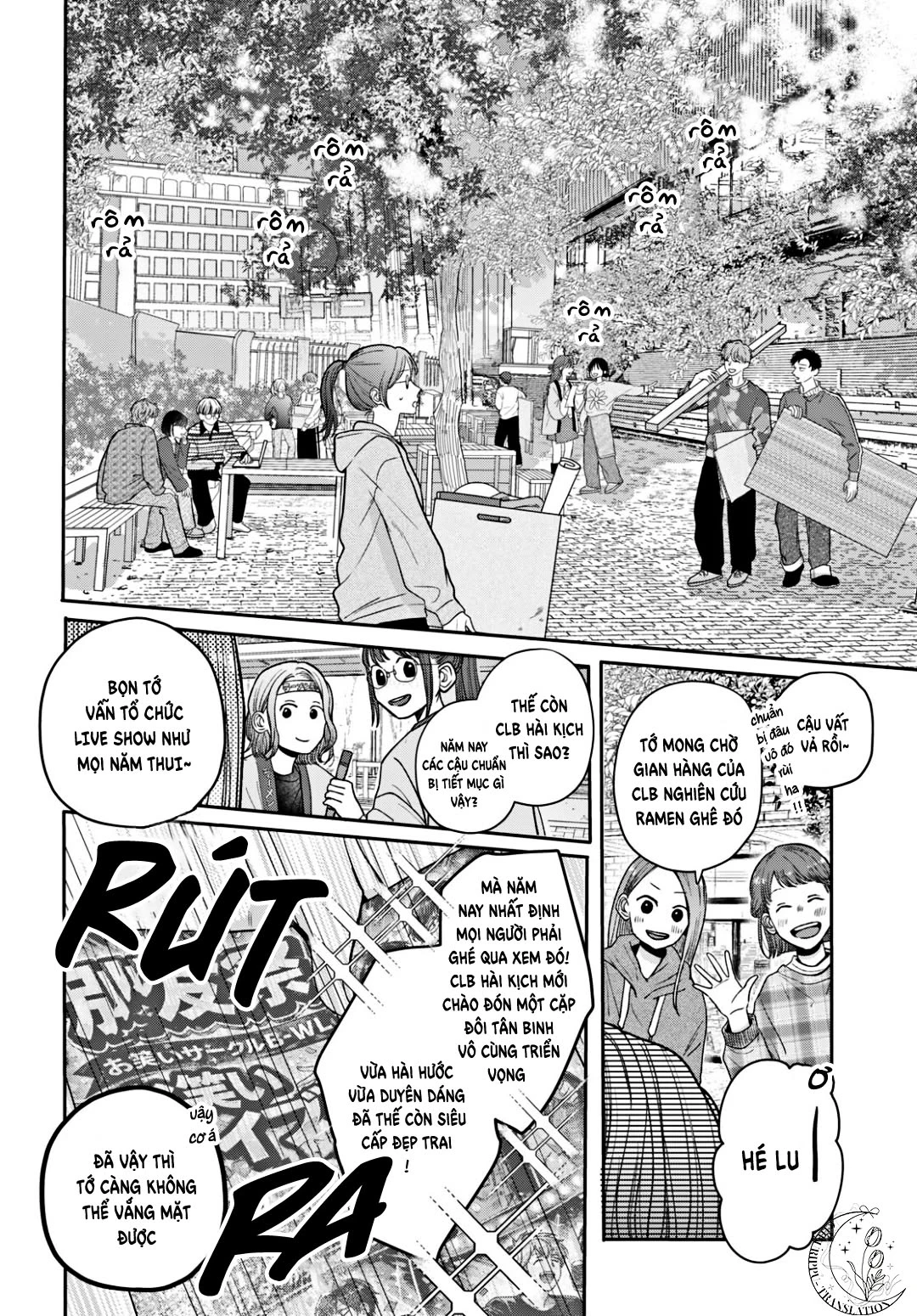 Tokoton Kuzu na Watarase nanoni Chapter 14 - 5