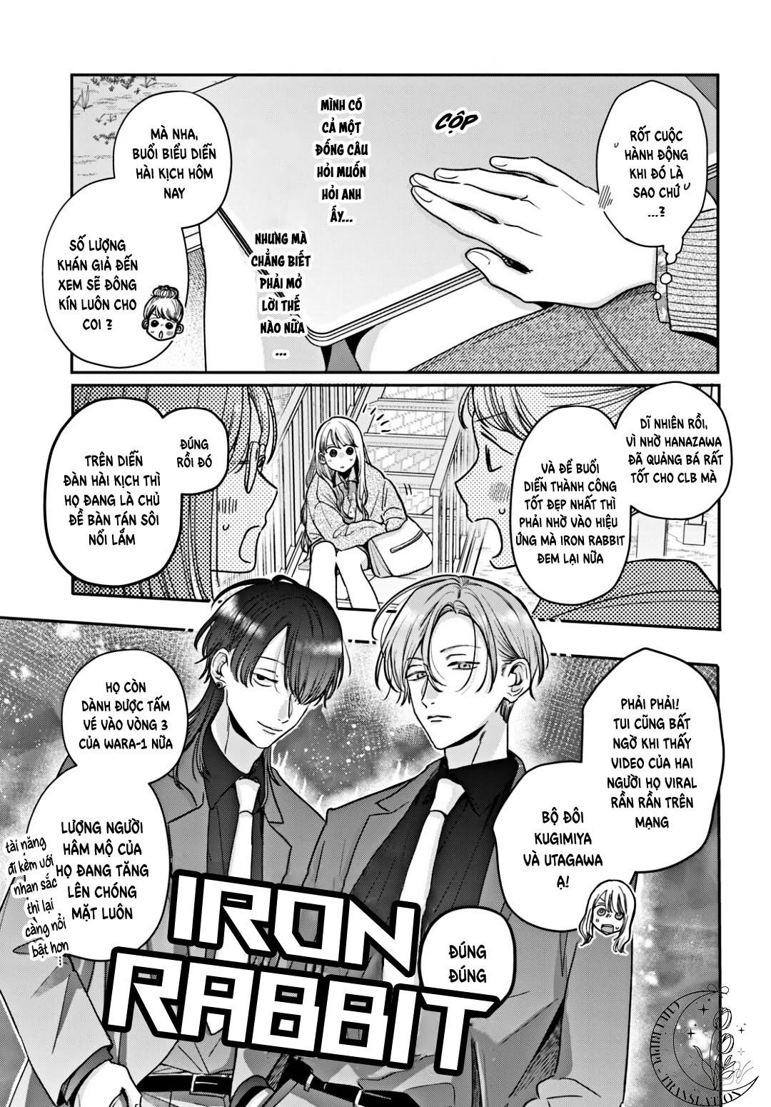Tokoton Kuzu na Watarase nanoni Chapter 14 - 8