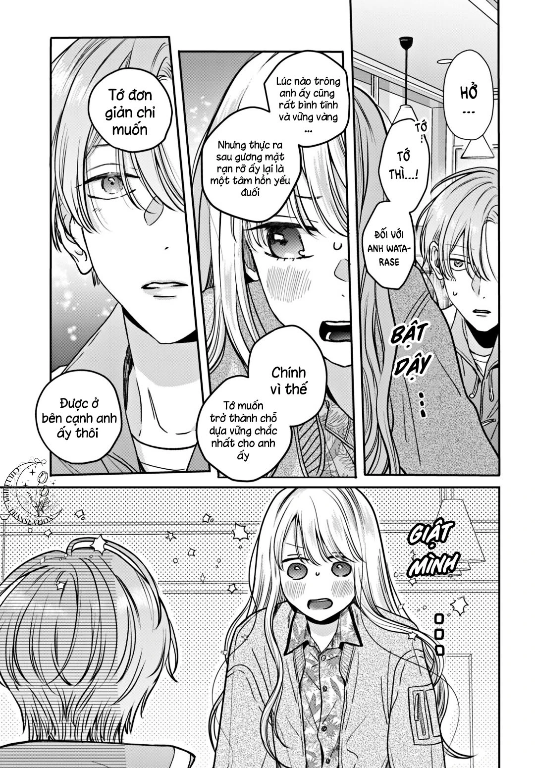 Tokoton Kuzu na Watarase nanoni Chapter 14 - 18