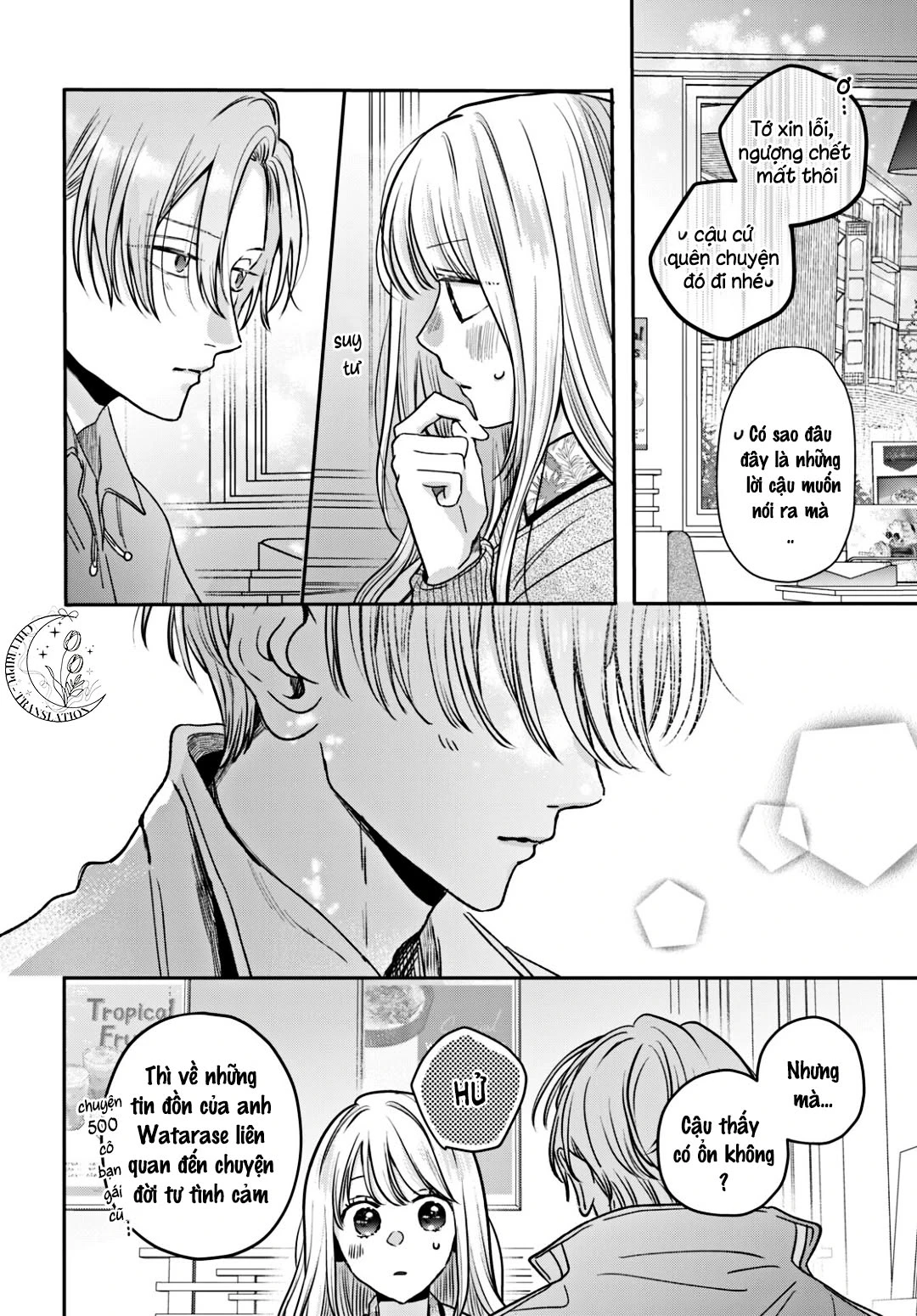 Tokoton Kuzu na Watarase nanoni Chapter 14 - 19