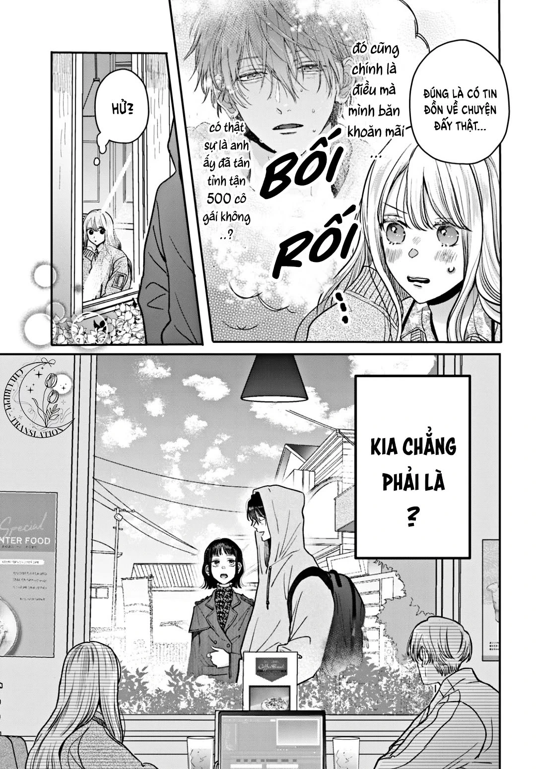 Tokoton Kuzu na Watarase nanoni Chapter 14 - 20