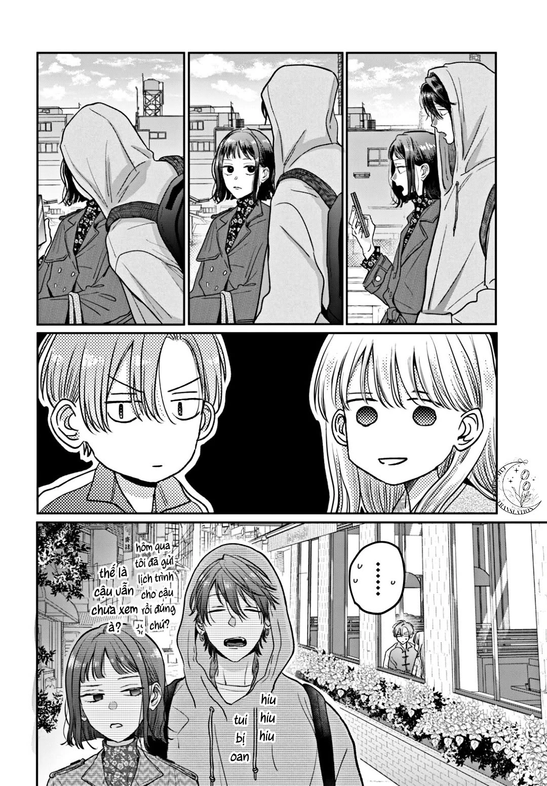 Tokoton Kuzu na Watarase nanoni Chapter 14 - 21