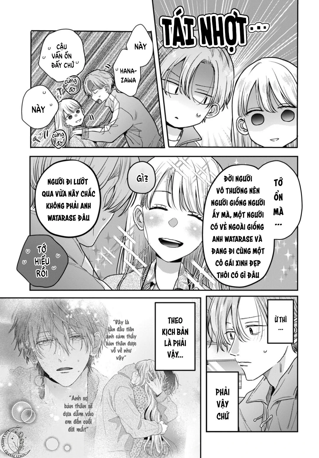Tokoton Kuzu na Watarase nanoni Chapter 14 - 22