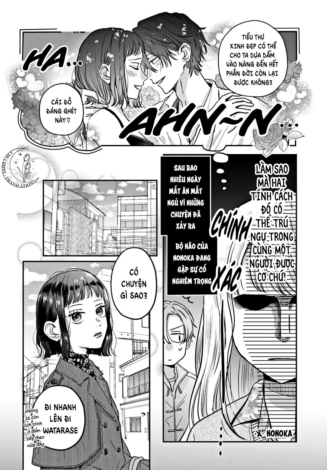 Tokoton Kuzu na Watarase nanoni Chapter 14 - 23
