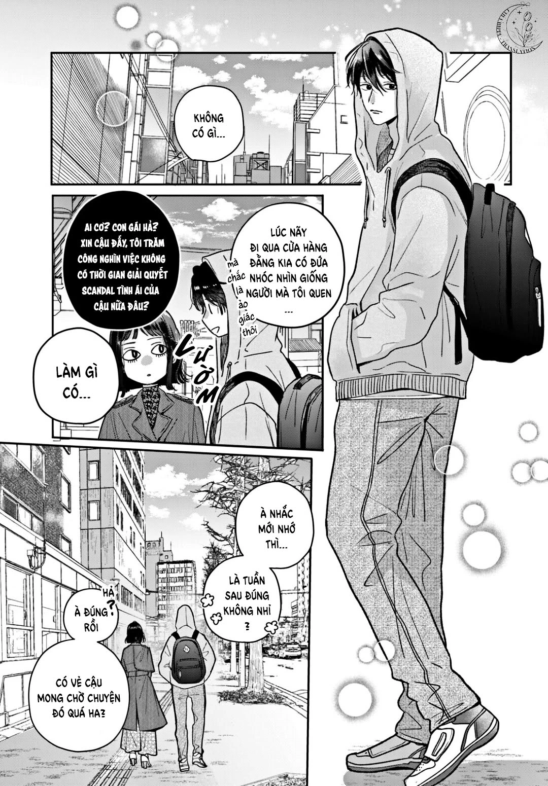 Tokoton Kuzu na Watarase nanoni Chapter 14 - 24