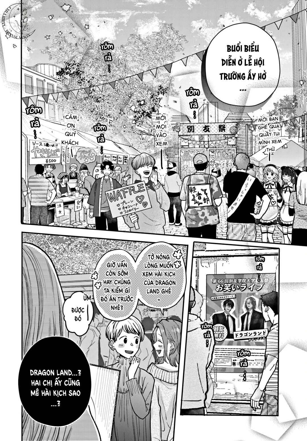 Tokoton Kuzu na Watarase nanoni Chapter 14 - 25
