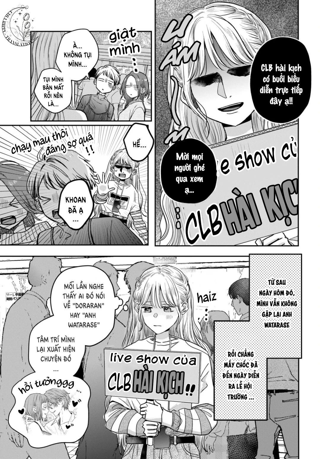 Tokoton Kuzu na Watarase nanoni Chapter 14 - 26