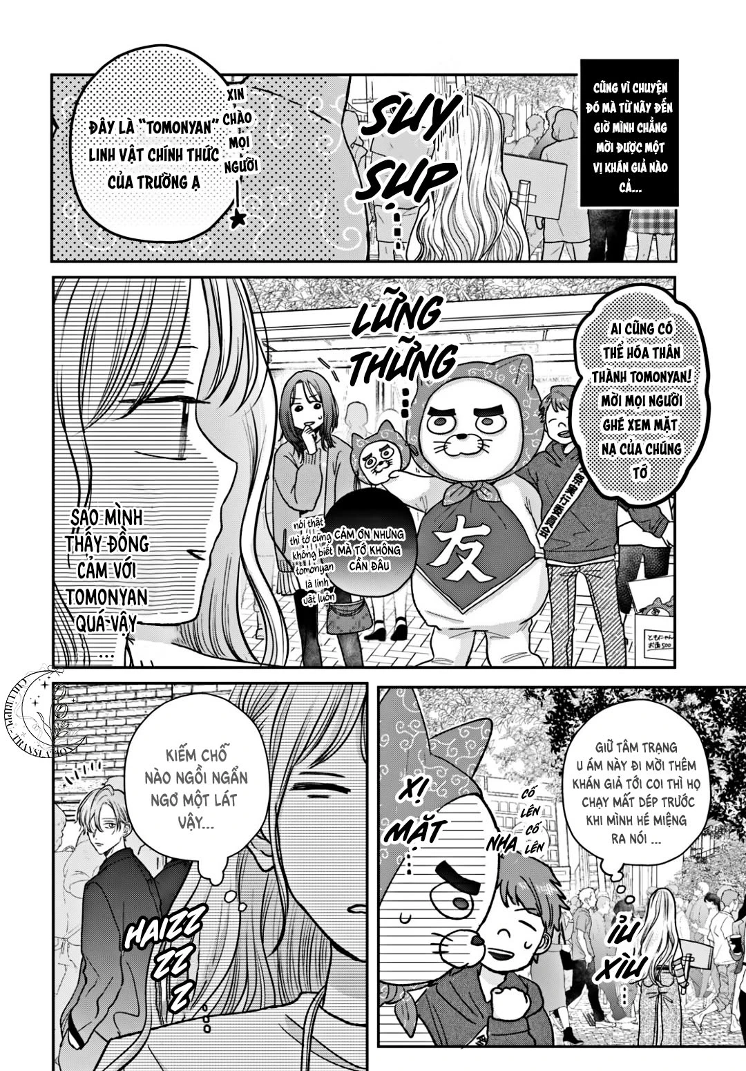 Tokoton Kuzu na Watarase nanoni Chapter 14 - 27